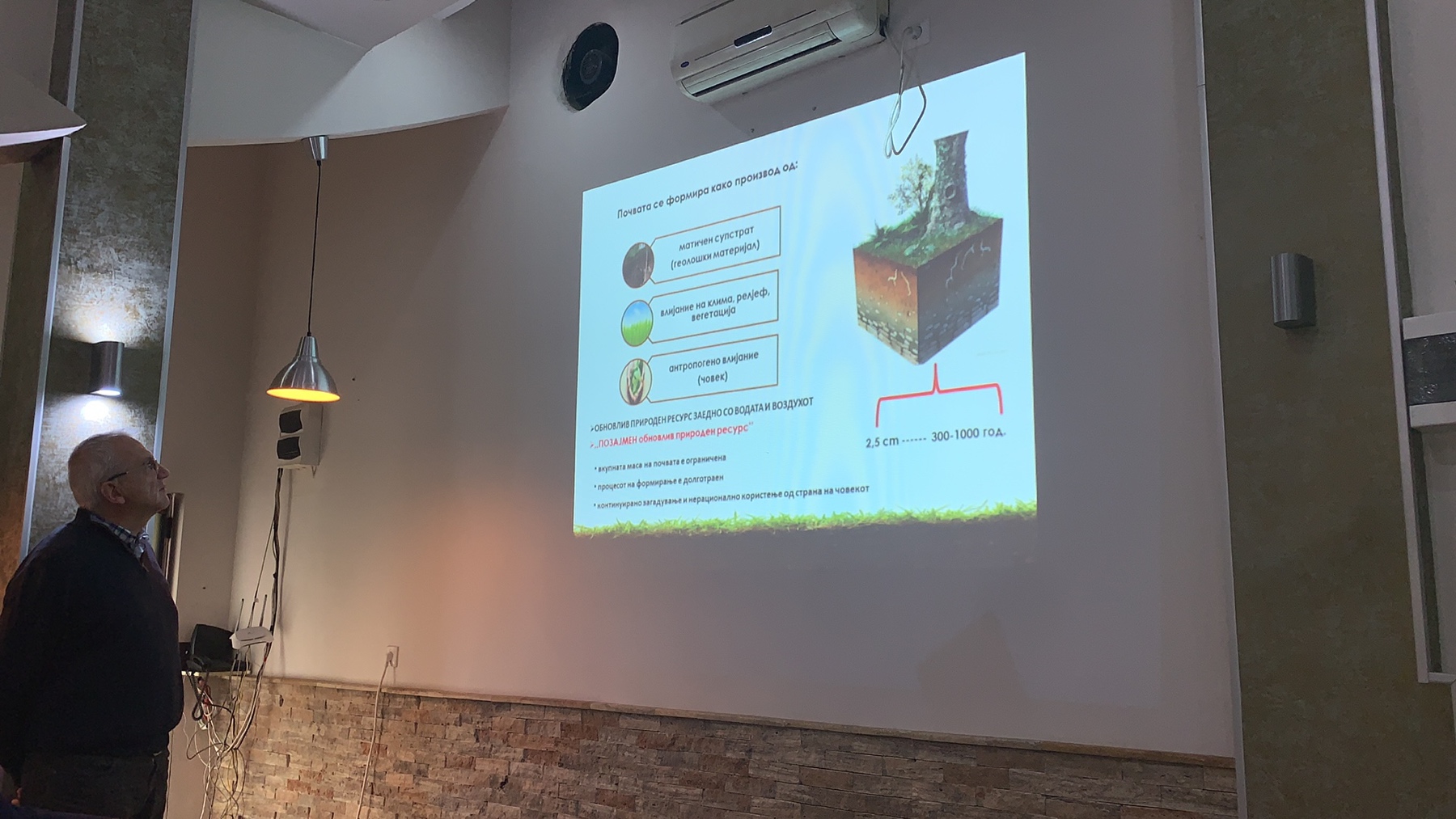 Training for pest protection and better seedling production