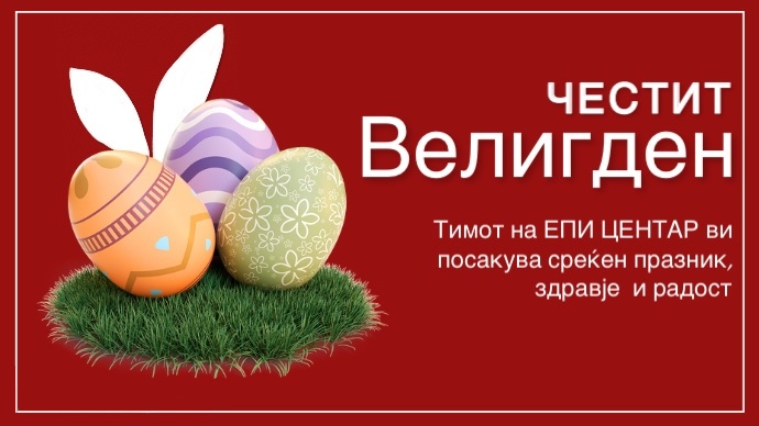Happy Easter