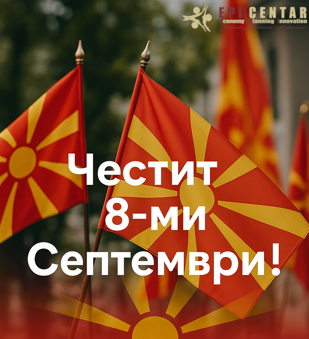 Happy Independence Day – September 8th!